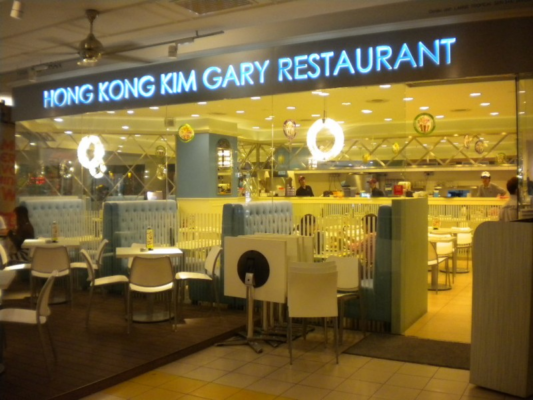 HongKong Kim Gary Restaurant City Square