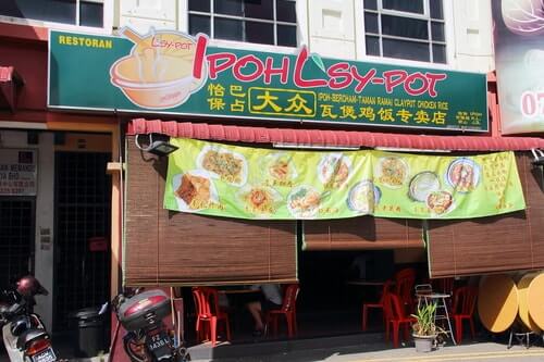 Ipoh LSY pot restaurant johor bahru claypot chicken rice