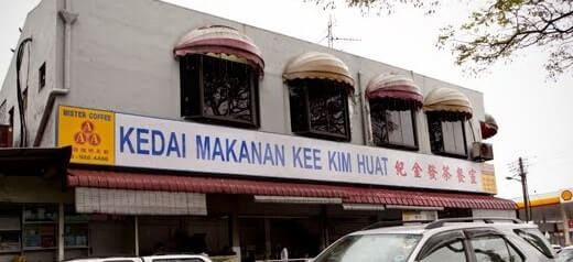 Kee Kim Huat offers Claypot chicken rice Restaurant Johor