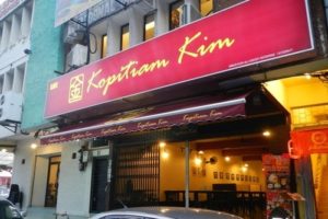 Johor taxi rental services to roti bakar kim kopitiam Malaysia