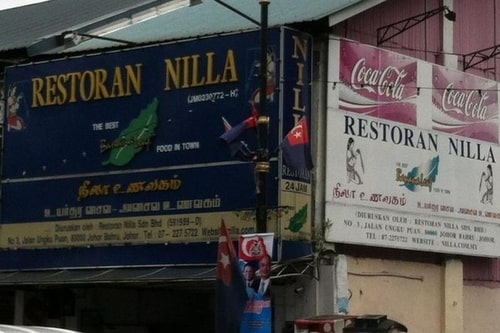 Nilla Restaurant JB that offers banana leaf