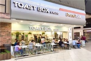 toast Box Chicken Curry JB Restaurant