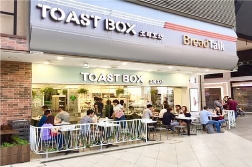toast Box Chicken Curry JB Restaurant