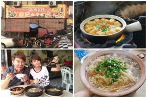 Soon Kee Bak Kut Teh