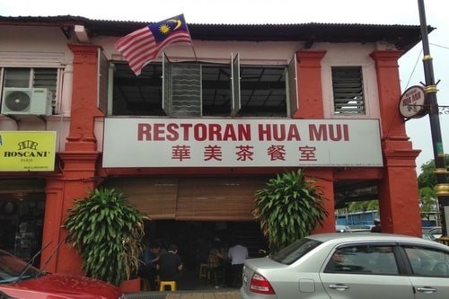 Restaurant Hua Mui