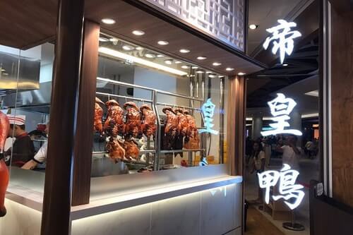 Meng Meng Roasted Duck-chinese restaurant