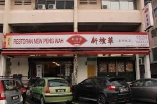 new peng wah-best chinese restaurant in kl