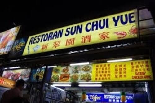 sun chui yuen-best chinese restaurant in kl