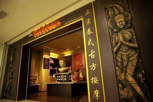 Thai Odyssey Spa Jb Massage 