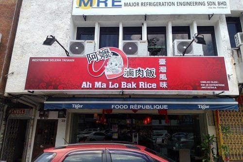 Most Recommended Taiwan Restaurant that You Can Find in Johor Bahru