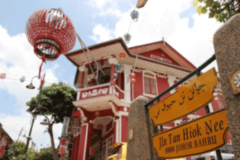 jalan tan hiok nee johor bahru